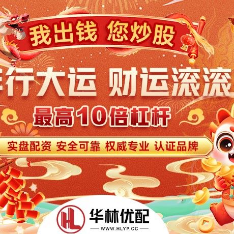 苹果版冠达配资